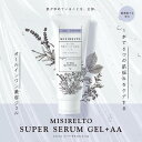 ミシレルト スーパーセラムジェル+AA【リニューアル版】(業務用)300ml MISIRELTO ミシレルト プラセンタ高配合