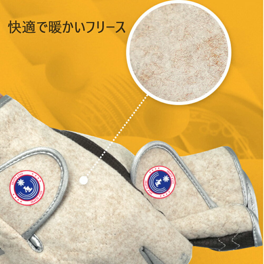 【新発売】ゴルフグローブ 冬用 両手用 メンズ スマホ対応 防寒 保温 タッチパネル ゴルフ手袋 レディース メンズ キッズ 防水性 滑り止め フィット感 ギフト プレゼント 贈り物 ゴルフ用品 スポーツ用品 贈答用 冬