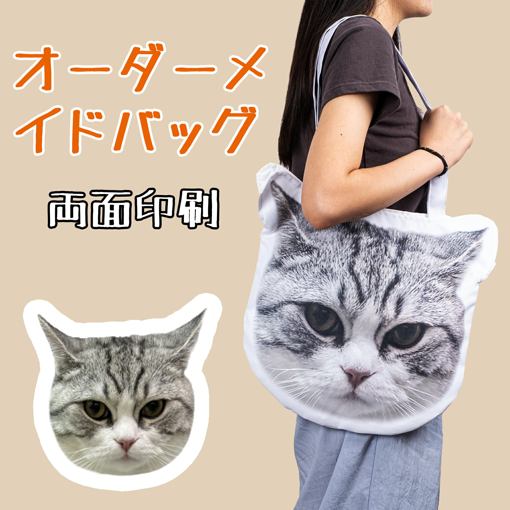 超美品シンクビー 猫の顔デザイン リュック・エコバッグ2点セット 超美品シンクビー 猫の顔デザイン リュック・エコバッグ2点セット