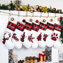 クリスマス 靴下 オーダーメイド サンタ プレゼント クリスマスツリー 飾り クリスマスプレゼント 置物 クリスマスソックス お菓子入れ 装飾 店舗 トナカイ サンタ 雪だるま サンタクロース Christmas 子供 送料無料
