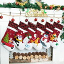 クリスマス 靴下 オーダーメイド 名入れ サンタ プレゼント クリスマスツリー 飾り クリスマスプレゼント 置物 クリスマスソックス お菓子入れ 装飾 店舗 トナカイ サンタ 雪だるま サンタクロース Christmas 子供 送料無料