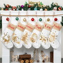 クリスマス 靴下 オーダーメイド 名入れ サンタ プレゼント クリスマスツリー 飾り クリスマスプレゼント 置物 クリスマスソックス お菓子入れ 装飾 店舗 トナカイ サンタ 雪だるま サンタクロース Christmas 子供 送料無料
