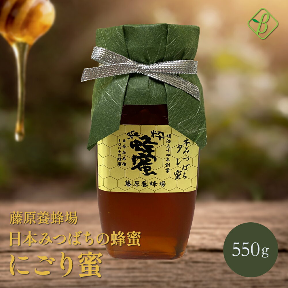 日本ミツバチ蜂蜜百花蜜 1000g3本 【公式通販】