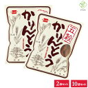 健康フーズ 五穀かりんとう 80g (2袋 セット) (10袋 セット) 高級 かりん糖 国内産小麦 送料無料
