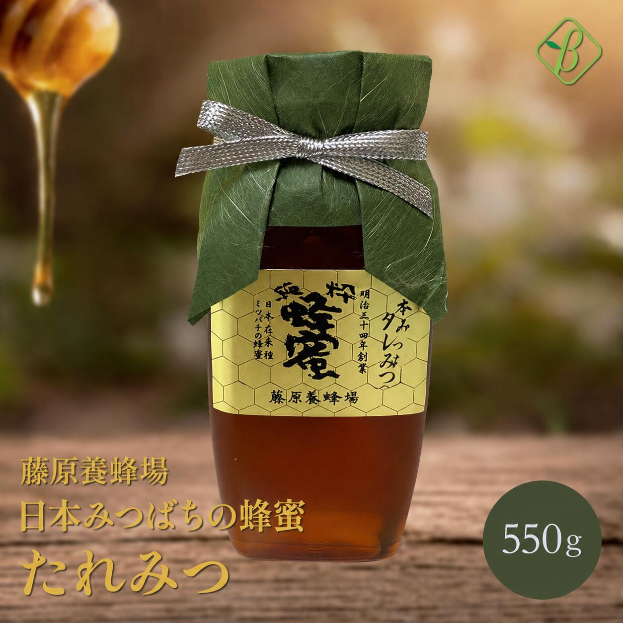 希少　日本ミツバチ 国産天然はちみつ100%600g(Y2Y0箱) 300g×2 超希少！！】日本みつばち天然生はちみつ【大容量600g】 – online shop