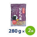 ベストアメニティ 国内産100％紫もち麦 280g×2個セット 国産 ポリフェノール アントシアニジン 水溶性 食物繊維 大麦 βグルカン ダイエットもちむぎ 送料無料 メール便 [M便 1/1] ポイント消化 買いまわり