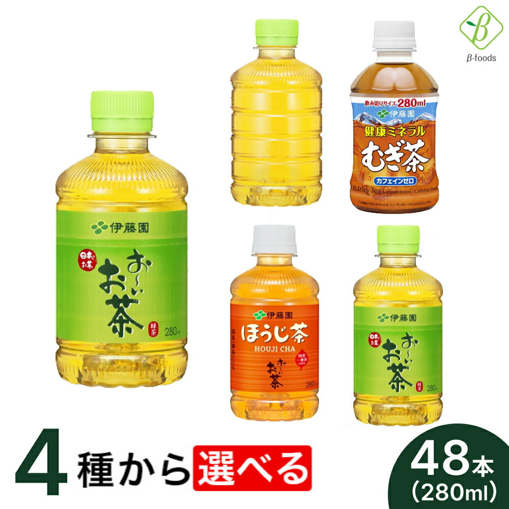 楽天市場】ミニペットボトル(水・ソフトドリンク)の通販 楽天市場】ミニペットボトル(水・ソフトドリンク)の通販