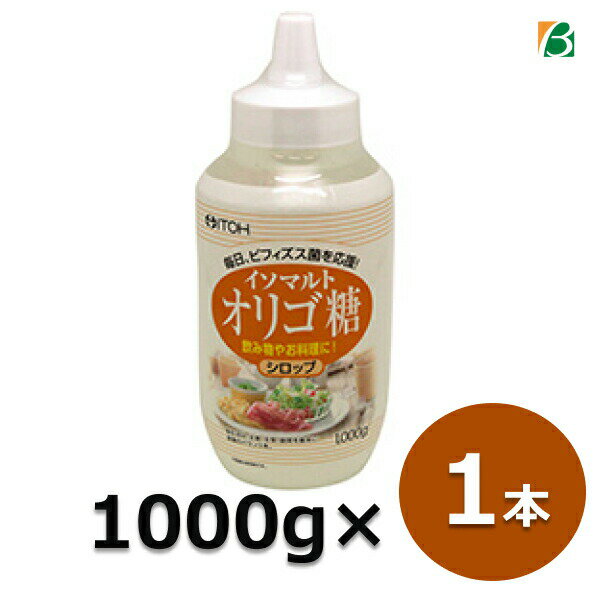 マラソン期間中2倍 井藤漢方製薬 イソマルトオリゴ糖シロップ 1,000g（1kg） お買い物マラソン