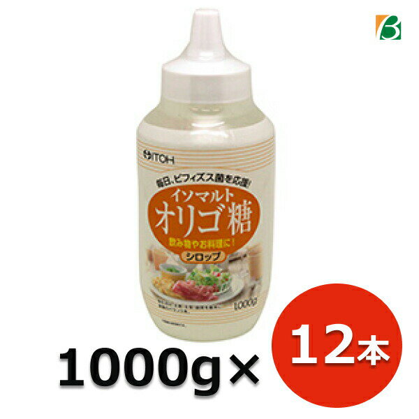 井藤漢方製薬 イソマルトオリゴ糖シロップ 1,000g（1kg）×12本セット 送料無料