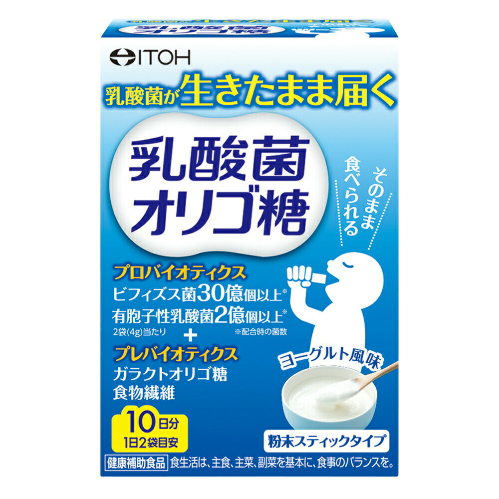 「メーカー希望小売価格はメーカーサイトに基づいて掲載しています」 商品詳細 商品名 乳酸菌オリゴ糖 内容量 40g（2g×20袋） 1日の摂取量目安 2袋 お召し上がり方 食品としてそのままお召し上がりください。 主要成分 1日当たり：有胞...