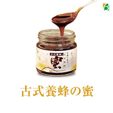 【マラソン期間中2倍】 日本蜜蜂 古式養蜂の蜜 150g×2個セット 送料無料 栄養たっぷり 美味しい 日本ミツバチ 日本製 にごり蜜 ハニー ギフト【送料無料】