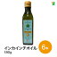 【マラソン期間中2倍】【送料無料】インカグリーンナッツ・インカインチオイル 180g×6本セットサチャインチオイル オメガ3脂肪酸(a-リノレン酸)