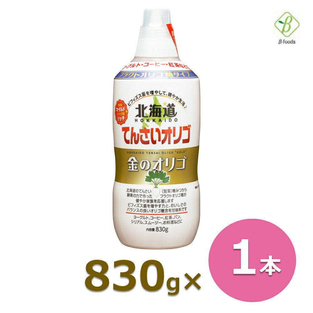 Ƥ󤵤ꥴ Υꥴ 830g ƣ˪ ̳ƻ Ƥ󤵤ꥴ å  ̵
