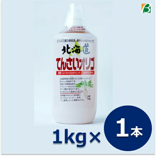 てんさいオリゴ 1kg（1000g）加藤美蜂