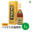 キレイと元気の専門店 ベータ食品