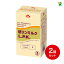 低リンミルクL.P.K. 20g×15本×2箱セット 送料無料 特別用途食品 低リン 低リン乳 低リン牛乳