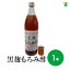 キレイと元気の専門店 ベータ食品