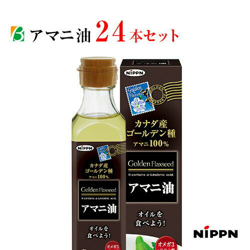 全国お取り寄せグルメ食品ランキング[油(31～60位)]第41位