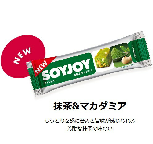 大塚製薬 SOYJOY ソイジョイ 24本セット(1種×24個) 送料無料 まとめ買い 39ショップ買いまわり