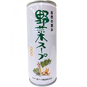 【マラソン期間中2倍】【送料無料】自然・健康食品の決定番 野菜煮汁　野菜スープ　245g×7缶　お試し　ギフト キャッシュレス ポイント還元