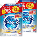 在庫品 トップ ナノックス NANOX まとめ買い 大容量 トップ スーパーナノックス 蛍光剤無配合 高濃度 洗濯洗剤 液体 詰め替え 超特大1230g×2個セット