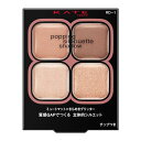 在庫品 ケイト ポッピングシルエットシャドウ RD-1(4)