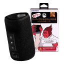 在庫品 スーパーゴリラのひとつかみ ふくらはぎケア 片足タイプ ハイパワー レッグケア 3段階調節 強・中・弱 ブラック ドウシシャ