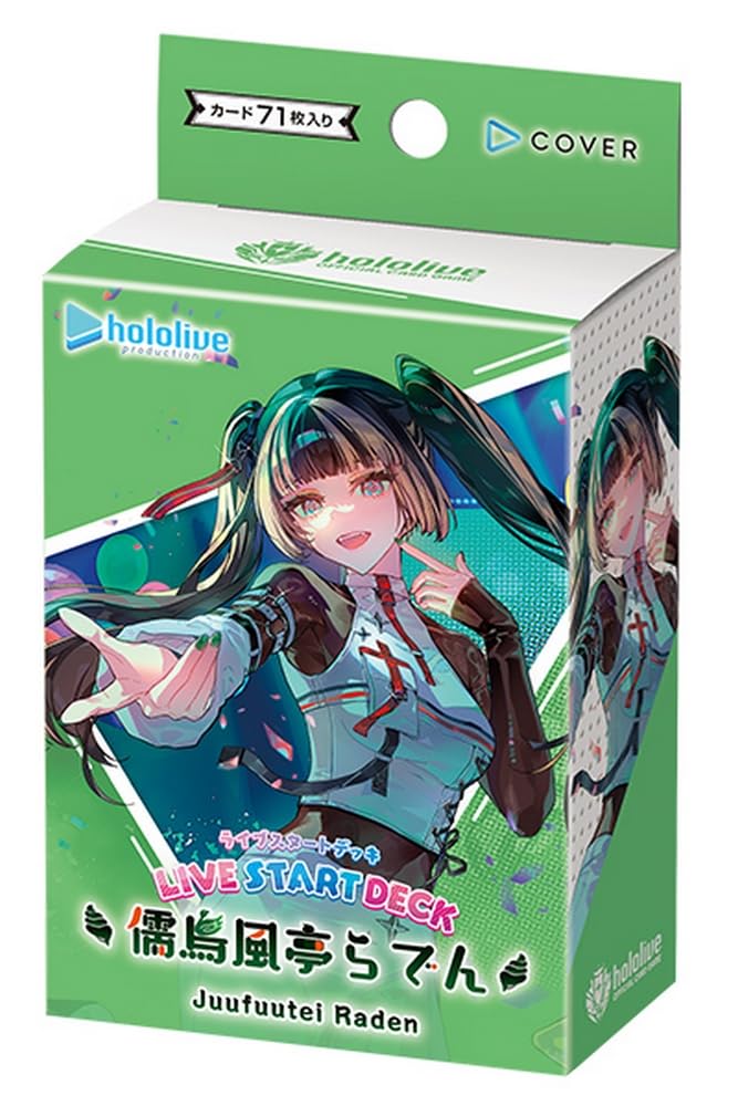 ホロライブカードゲーム hololive OFFICIAL CARD GAME ライブスタートデッキ 儒烏風亭らでん
