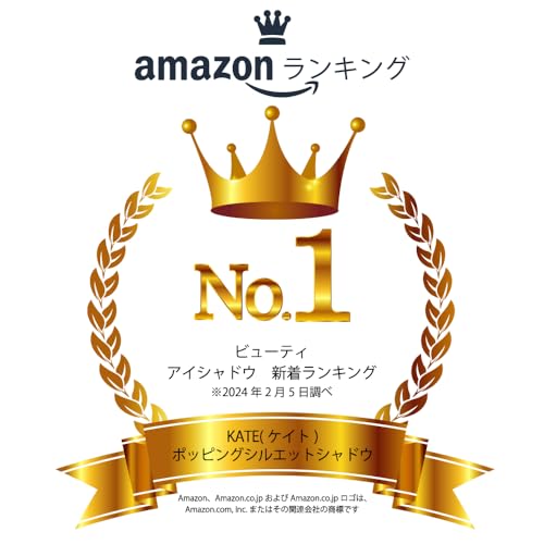 在庫品 ケイト ポッピングシルエットシャドウ BR-1