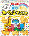 商品情報 商品の説明 説明商品紹介1978年発売ロングセラー商品の「たべっ子どうぶつバター味」に技術革新をしホワイトチョコを中までしみ込ませました。からだの元気を応援するカルシウムとDHAが入って、卵不使用にこだわったビスケットです。全46種類のどうぶつ型ビスケットで楽しみながら外国語を学べます。※1箱（50g）の中に必ず46種類の形が入っているわけではありません。原材料・成分準チョコレート(植物油脂、砂糖、全粉乳、ココアバター、乳糖、チーズパウダー、バターオイル)(国内製造)、小麦粉、砂糖、植物油脂、マーガリン、ごま、ショートニング、食塩、食物繊維、バター、DHA含有魚油、イースト、乳酸菌粉末(殺菌)／膨脹剤、乳化剤、炭酸Ca、着色料(カロチノイド)、香料、(一部に小麦・乳成分・大豆・ごまを含む) 主な仕様 ビスケット