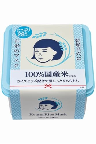 在庫品 毛穴撫子 お米のマスク たっぷりBOX 毛穴 乾燥肌 しっとり 弾力 フェイスマスク 保湿 28枚入