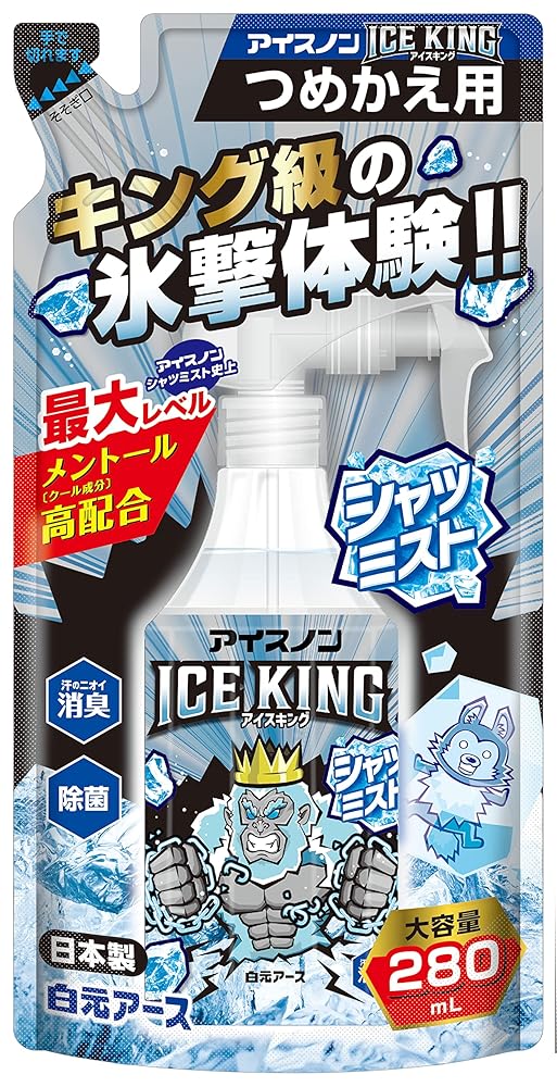 2袋セット まとめ買い 白元アース 冷却スプレー アイスノン シャツミスト ICE KING つめかえ用 280ml