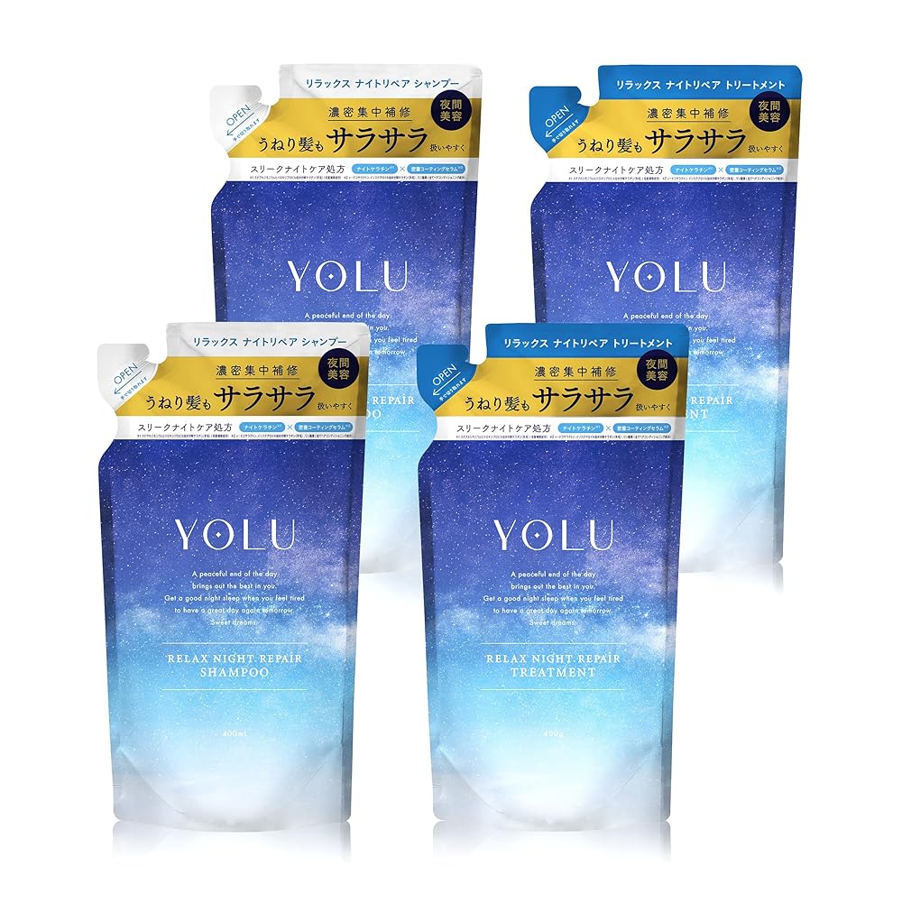 2種4袋セット YOLU ヨル シャンプー トリートメント セット 詰替え リラックスナイトリペア