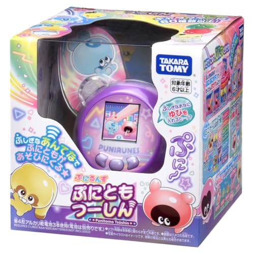 在庫品 タカラトミー TAKARA TOMY ぷにるんず ぷにともつーしん パープル