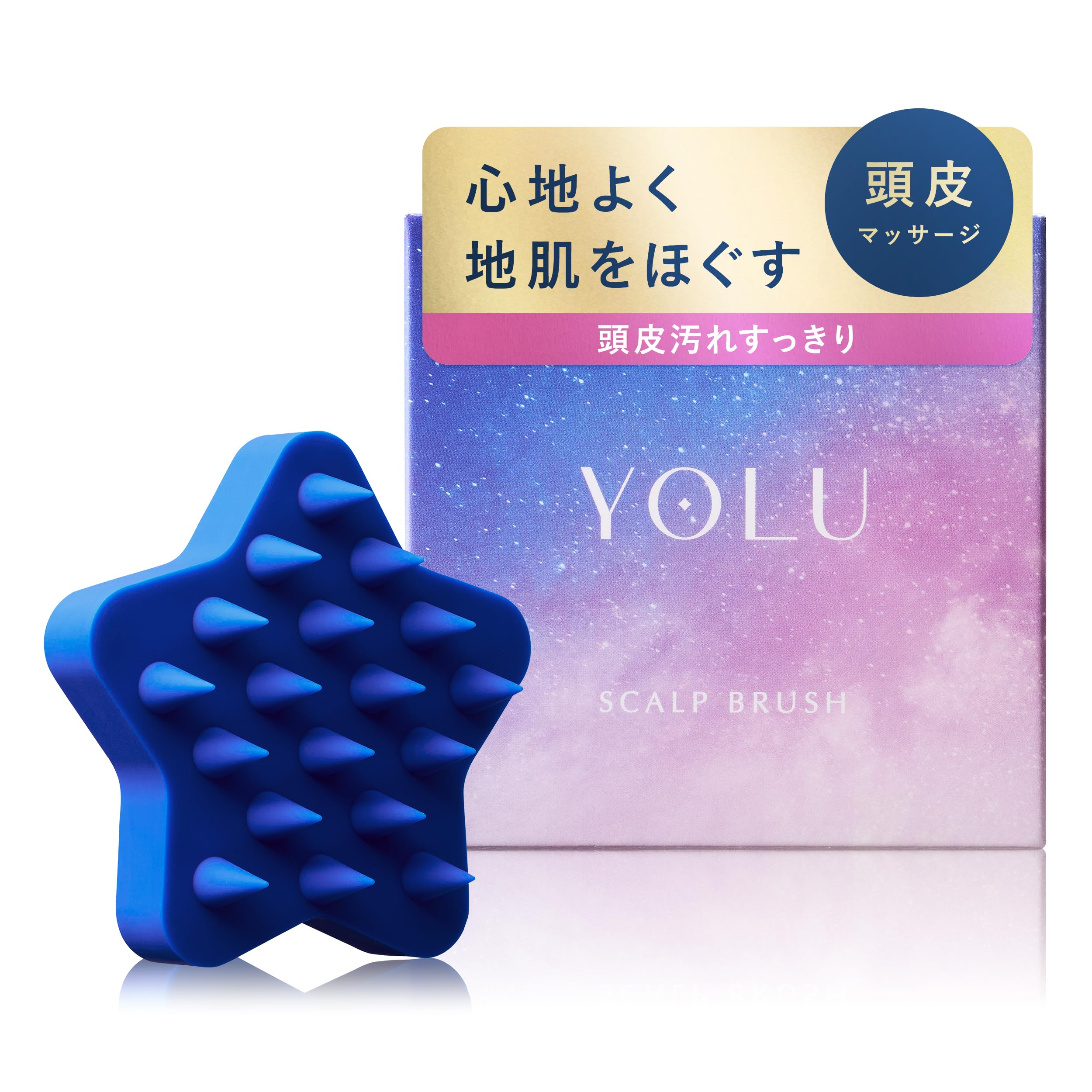 Rakuten - I-ne YOLU ヨル スカルプブラシ 頭皮ブラシ シャンプーブラシ 頭皮マッサージ