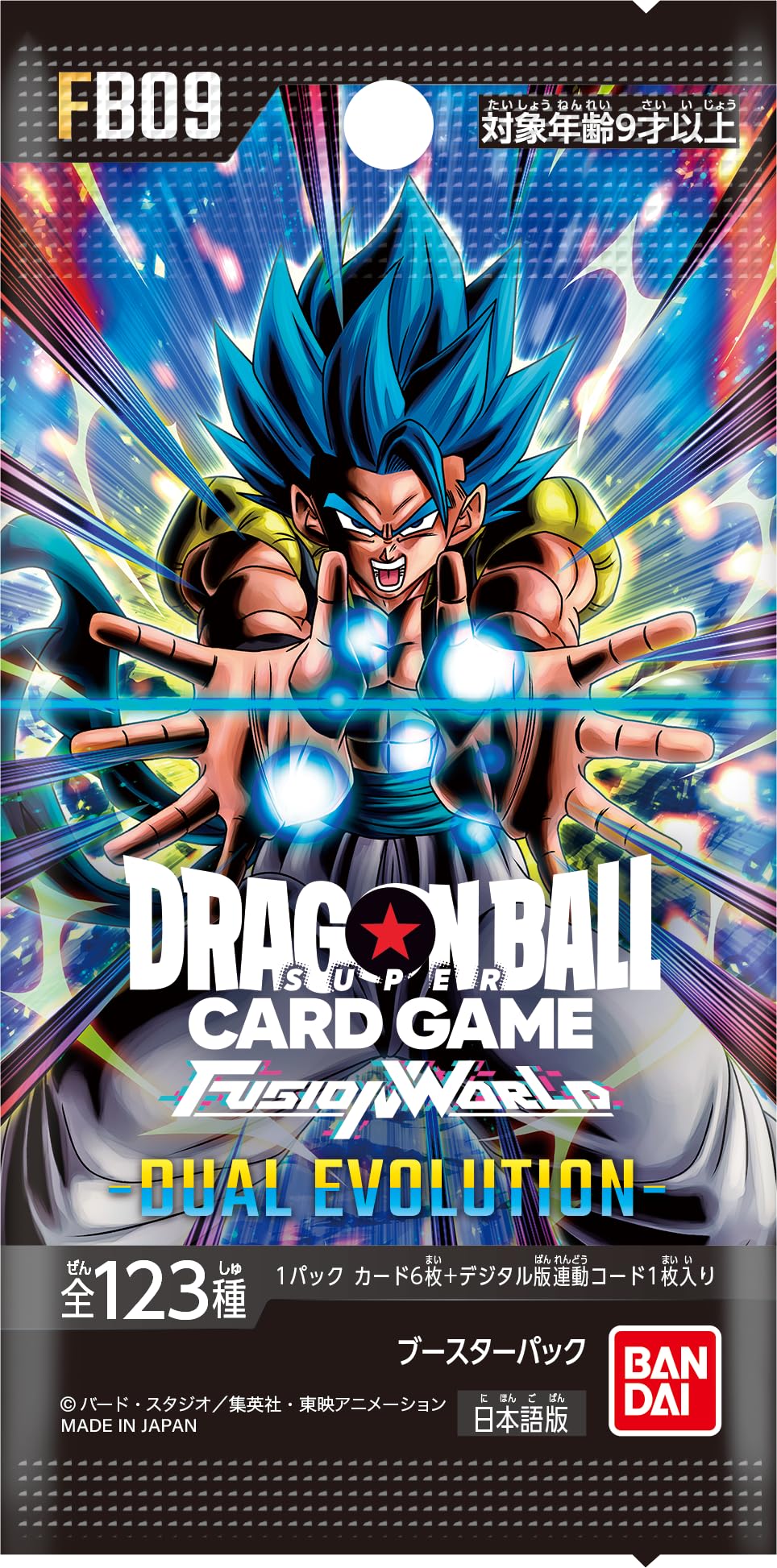 楽天市場】ドラゴンボールスーパーカードゲーム BOXの通販