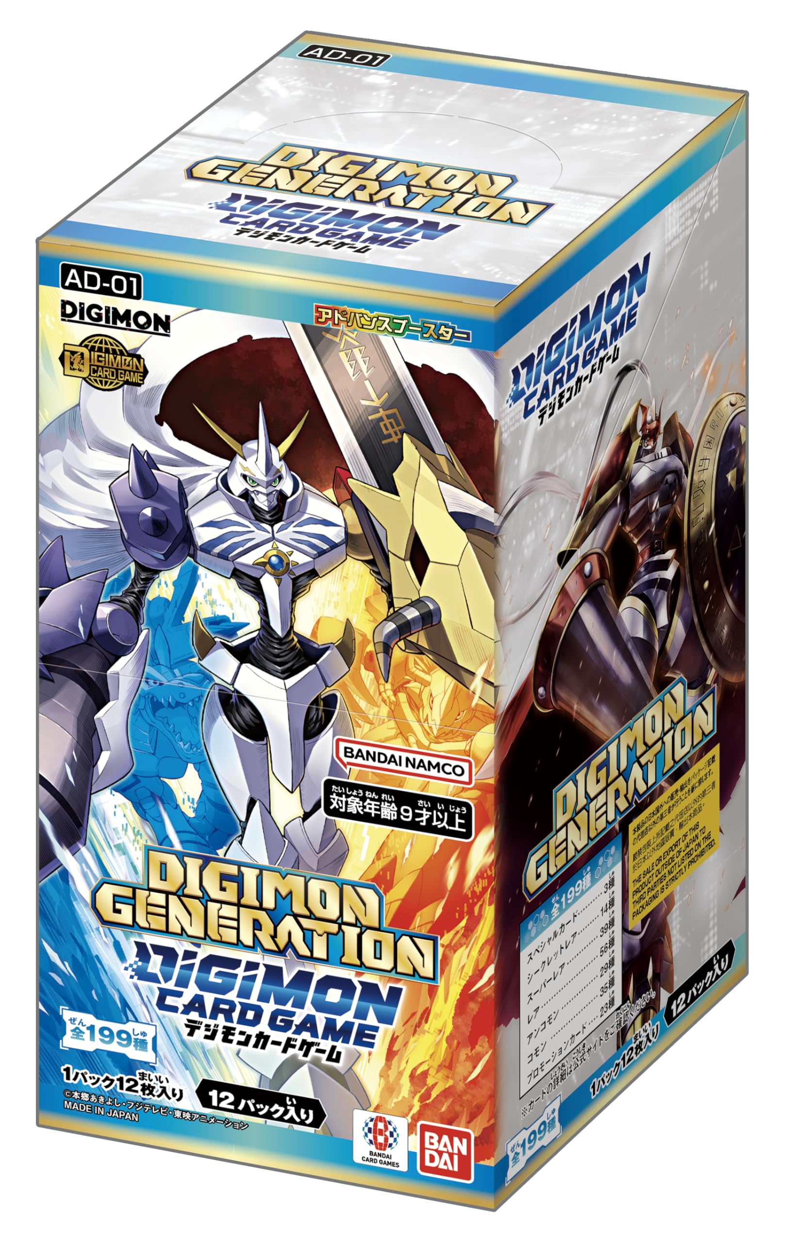 乐天商城 - 在庫品 デジモンカードゲーム アドバンスブースター DIGIMON GENERATION AD-01 BOX12パック入り