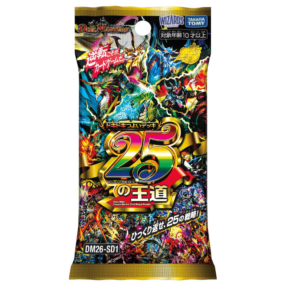 楽天市場】デュエルマスターズドキドキ（コレクション｜ホビー）の通販