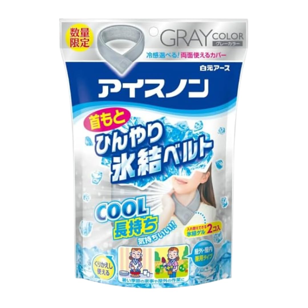 商品説明■　情報1首もとをしっかり冷やしたい暑い日に。アイスノン 首もとひんやり氷結ベルトは、家事や屋外作業、通勤前後など日常の暑さ対策に使いやすい首用冷却グッズです。■　情報2氷結ゲルが2個入りなので、1つを使っている間にもう1つを冷やしておけます。入れ替えながら使えるため、料理・掃除・洗濯干しなど忙しい日にも頼れる仕様です。■　情報34包構造の氷結ゲルが首まわりに沿いやすく、冷たさを感じたい部分にフィット。首 冷却ベルトを探している方にも使いやすい、屋内・屋外兼用タイプです。■　情報4専用カバーはパイル地とスムース地の両面仕様。好みの肌ざわりや冷感に合わせて使い分けられ、汚れたら洗えるため、毎日のひんやりケアにも清潔に使えます。■　情報5首まわり約50cmまで対応し、対象年齢は4歳以上。繰り返し使える冷却ベルトなので、ガーデニング、ウォーキング、スポーツ観戦など夏のお出かけにもおすすめです。■　情報6商品の説明 暑い季節の家事や外出時、首もとのムワッとした暑さが気になることはありませんか。 白元アースの「アイスノン 首もとひんやり氷結ベルト」は、首もとを手軽に冷やしたい方に向けた、日常使いしやすい冷却グッズです。 冷凍庫で冷やした氷結ゲルを専用カバーに入れて首に巻くだけ。料理中、掃除、洗濯干し、ガーデニング、ウォーキング、通勤・通学前後など、暑さが気になるさまざまな場面で使いやすい設計です。 氷結ゲルは2個入り。使用中にもう1個を冷やしておけるため、入れ替えながら使いたい方にも便利です。4包構造で首まわりに沿いやすく、首 冷却ベルトとしてフィット感を重視したい方にもおすすめです。 専用カバーは、パイル地とスムース地の両面仕様。肌ざわりや冷たさの感じ方に合わせて使い分けられます。カバーは洗えるため、汗ばむ季節でも衛生的に使いやすいのがうれしいポイントです。 白元アースのアイスノンシリーズは、暮らしの中の快適さを支える冷却用品として親しまれてきたブランドです。屋内・屋外兼用で繰り返し使えるため、家族の夏用品や暑さ対策グッズとしても備えておきたい一品です。 ※必ず専用カバーに入れて使用してください。4歳未満のお子様への使用、就寝時の使用、発熱時の解熱目的での使用はお避けください。 【返品・交換について】 ・商品到着後30日以内の初期不良や破損につきましては、返品・交換にて対応いたします。 ・お客様都合による返品は、未開封品など一定条件を満たす場合のみ承ります。 ・詳しくはAmazonの返品ポリシーをご確認ください。 使用上の注意 首の不快感、暑さ対策、一般的な冷却