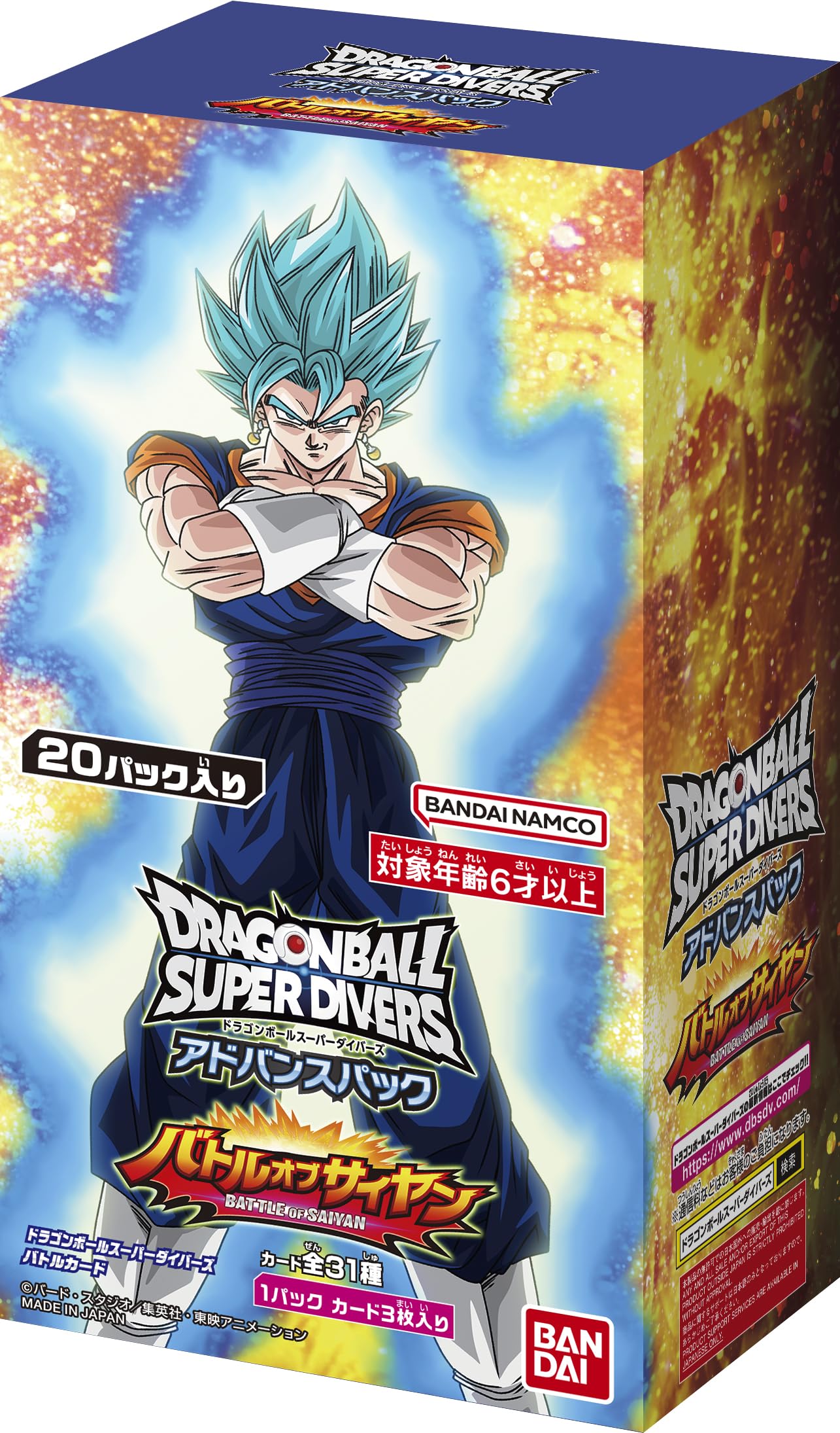 楽天市場】ドラゴンボールスーパーダイバーズ アドバンスパック DRAGON