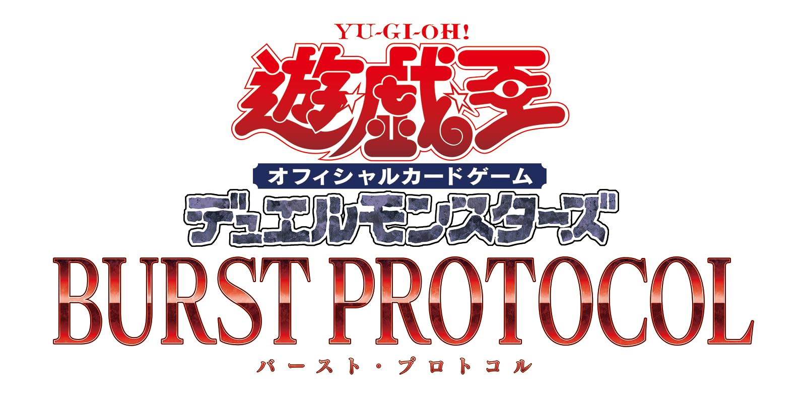 楽天市場】遊戯王 box burstの通販