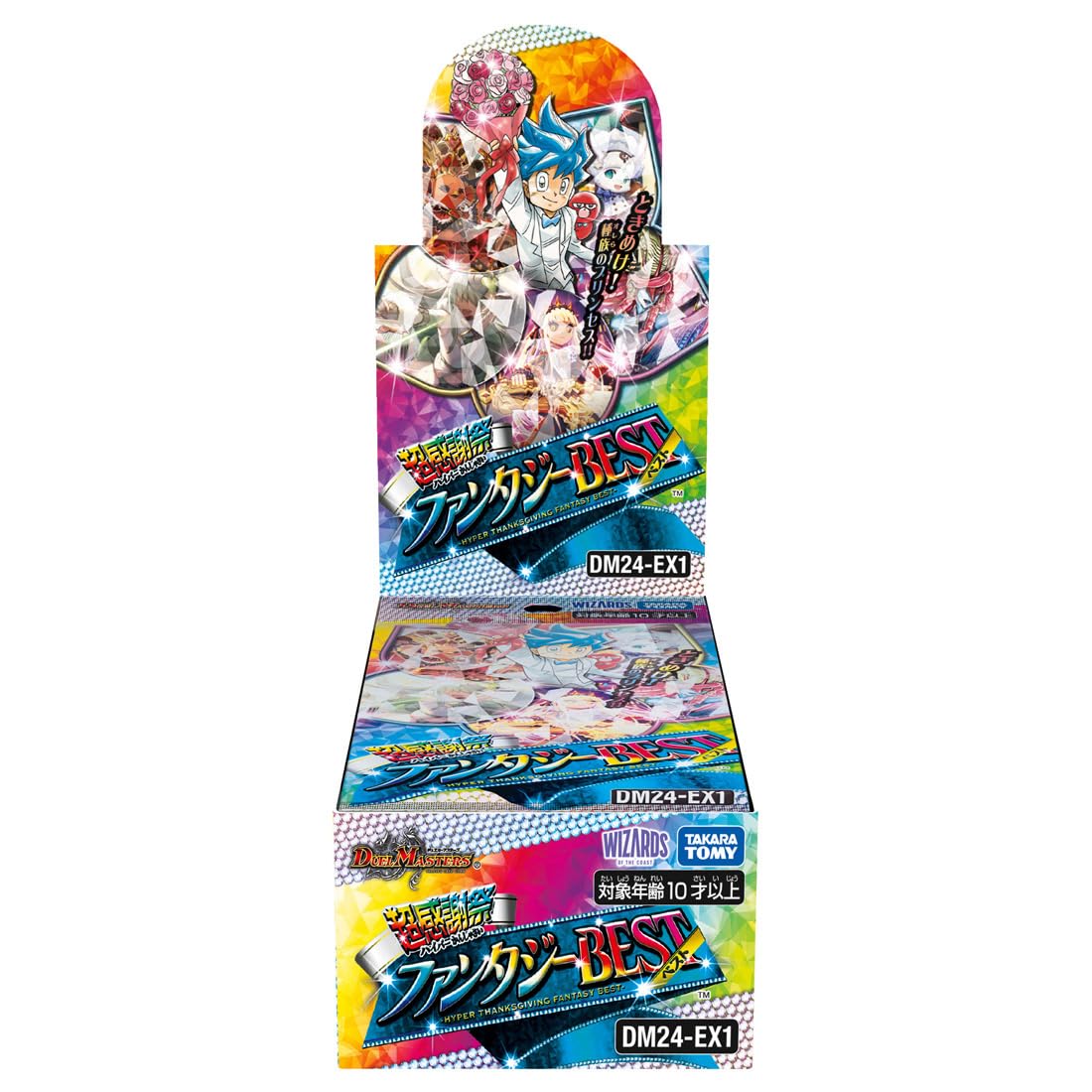 楽天市場】デュエル・マスターズTCG 大感謝祭 ビクトリーBESTの通販