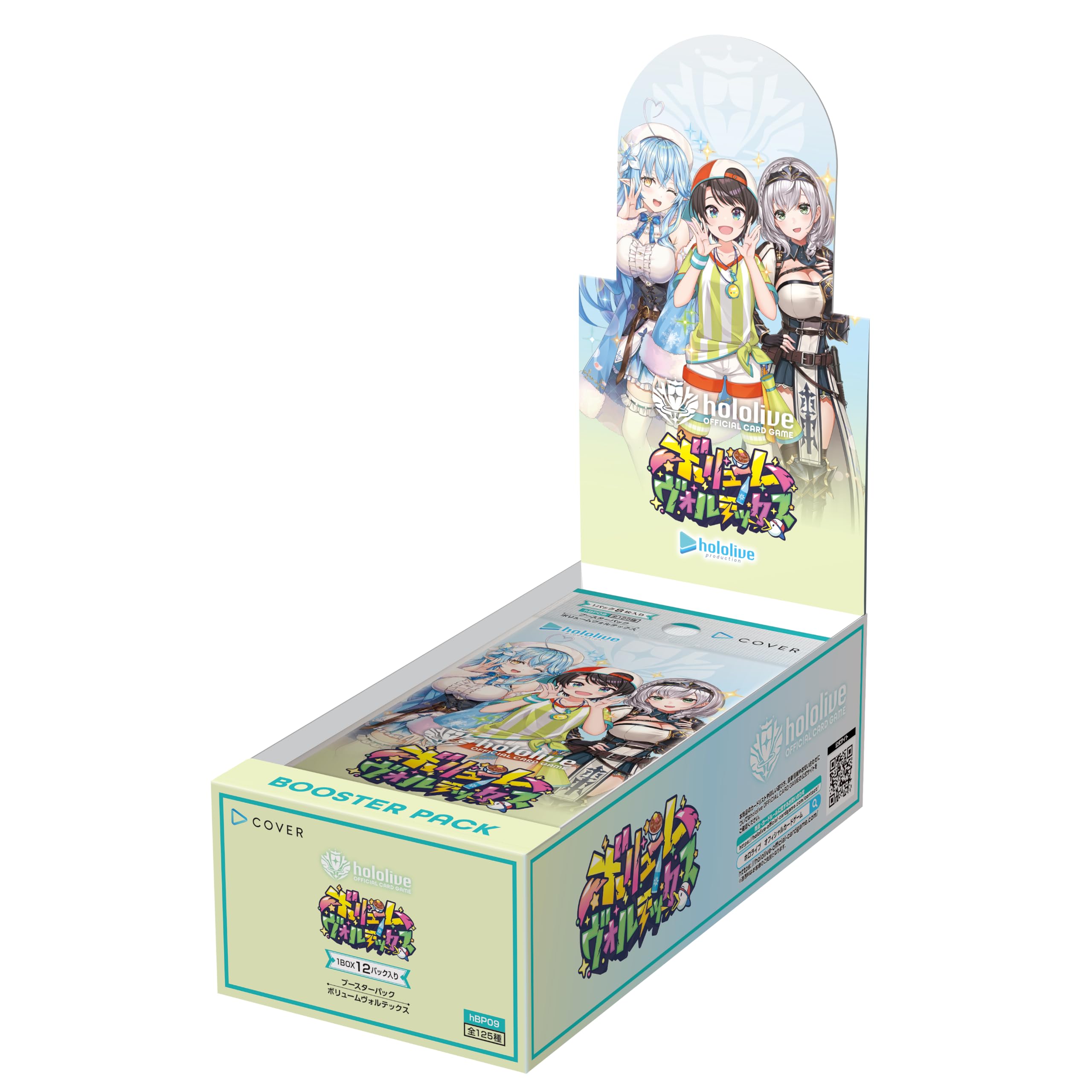 楽天市場】ホロライブ boxの通販