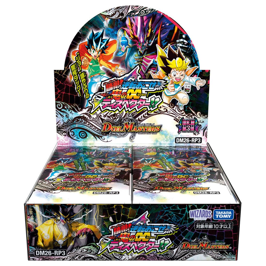 楽天市場】デュエルマスターズtcgの通販