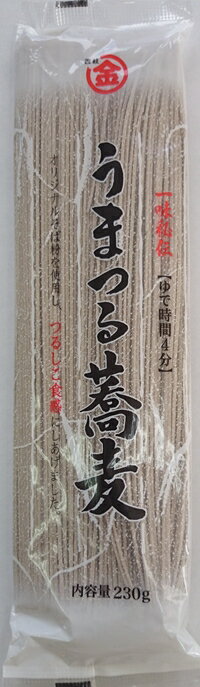 つるつる旨い！うまつる蕎麦(乾麺)