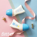 【ベッタ公式ストア】Betta ベッタ ドクターベッタ 哺乳びん ブレイン ワイド 広口タイプ 120ml 耐熱ガラス キッズデザイン賞 グッドデザイン賞 受賞 ROYAL BOTTLE