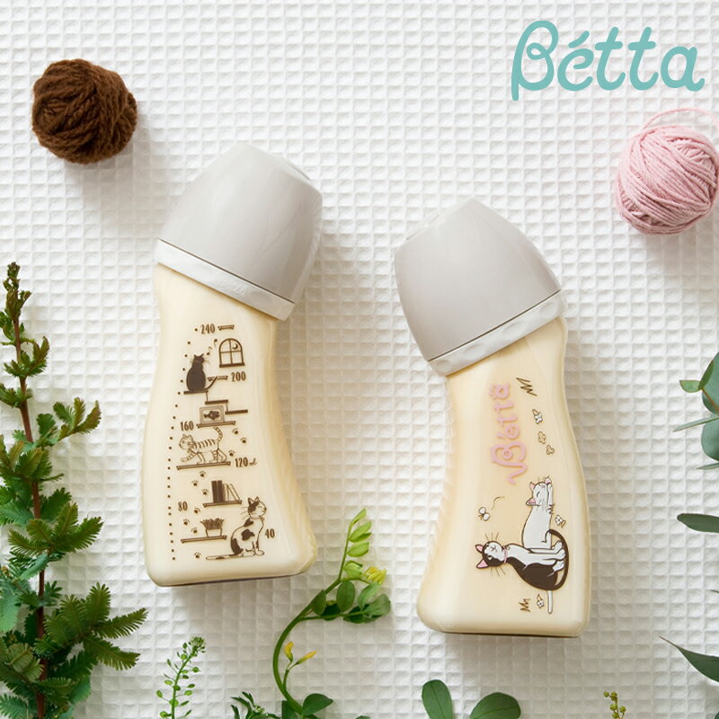 【ベッタ公式ストア】Betta 哺乳瓶 ドクターベッタ 哺乳びん ブレイン ワイド 広口タイプ 240ml PPSU キッズデザイン賞 グッドデザイン賞 受賞 ねこ 猫 キャット CAT Cherish Bottle 哺乳瓶 授乳 出産準備のサムネイル