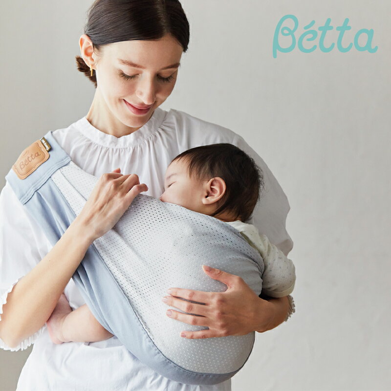 楽天哺乳びんのベッタ楽天市場店【ベッタ公式ストア】Betta ベッタ キャリーミー ! メッシュ スタンダード ロング 抱っこ お出かけ スリング 抱っこ紐 メッシュ 春 夏 出産祝い プレゼント ギフト マタニティ 赤ちゃん ベビー