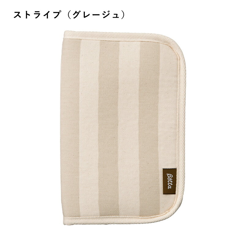 【ベッタ公式ストア】Betta ベッタ 母子手帳ケース ビーママ マルチケース ファス...