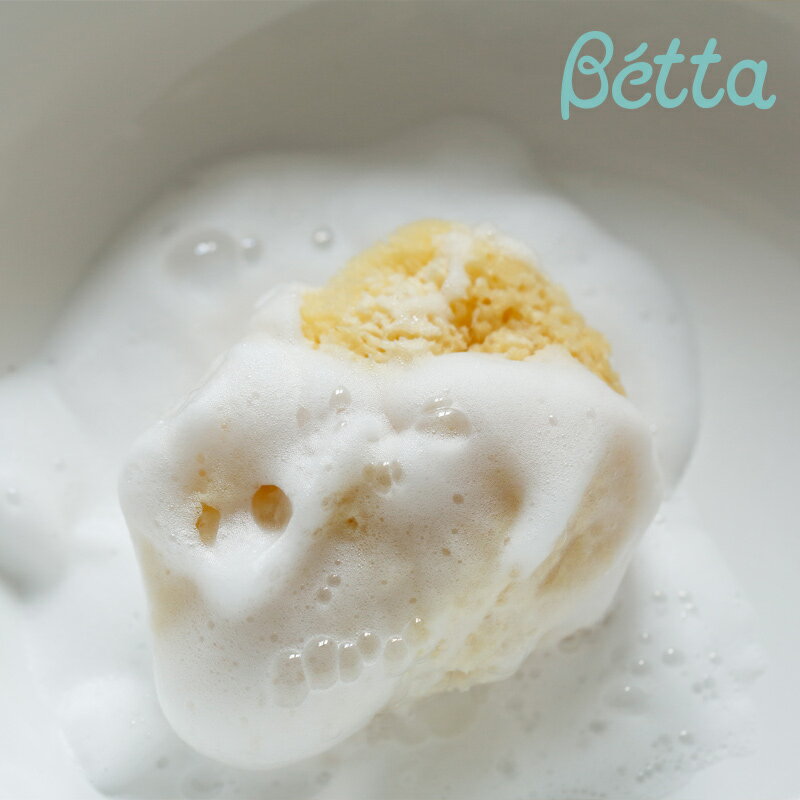 【ベッタ公式ストア】Betta ファインシルク海綿 スポンジ ベビー 新生児 赤ちゃん